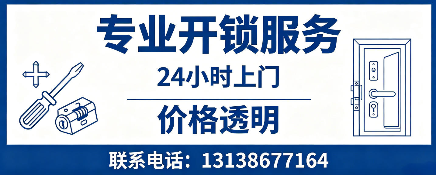 临沧 配汽车芯片钥匙｜车钥匙全丢匹配、汽车遥控配制上门服务